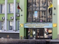 В будущем году мэрия Липецка планирует получить 22 миллиона от приватизации В будущем году мэрия Липецка планирует получить 22 миллиона от приватизации