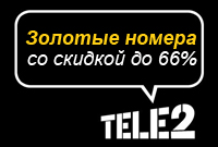 Tele2       ...