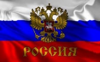 Сегодня в Липецке поднимут государственный флаг Сегодня в Липецке поднимут государственный флаг