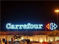  Carrefour     